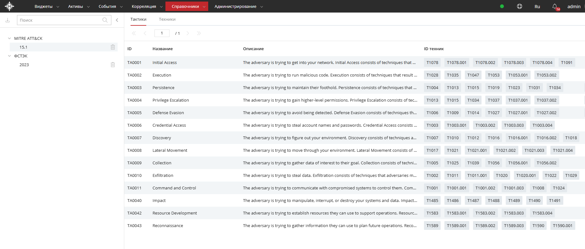 image_2024-12-18_14-00-08