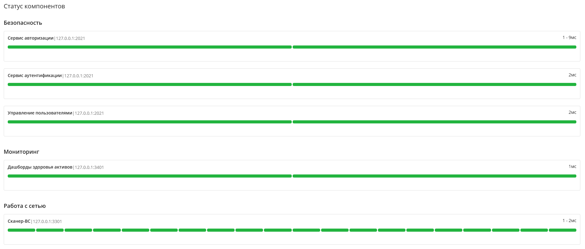 image_2024-12-18_14-04-20