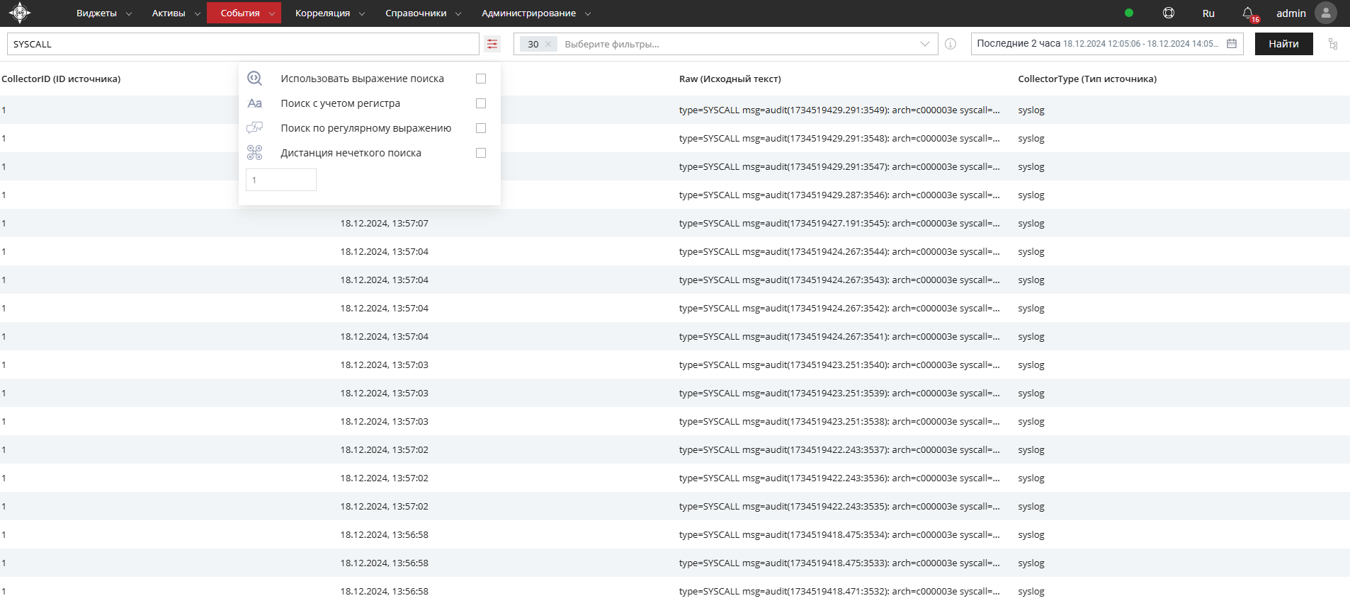 image_2024-12-18_14-05-38