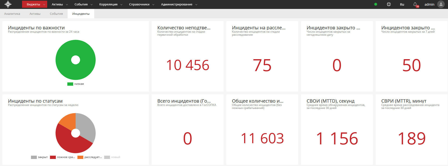 image_2024-12-18_14-25-29