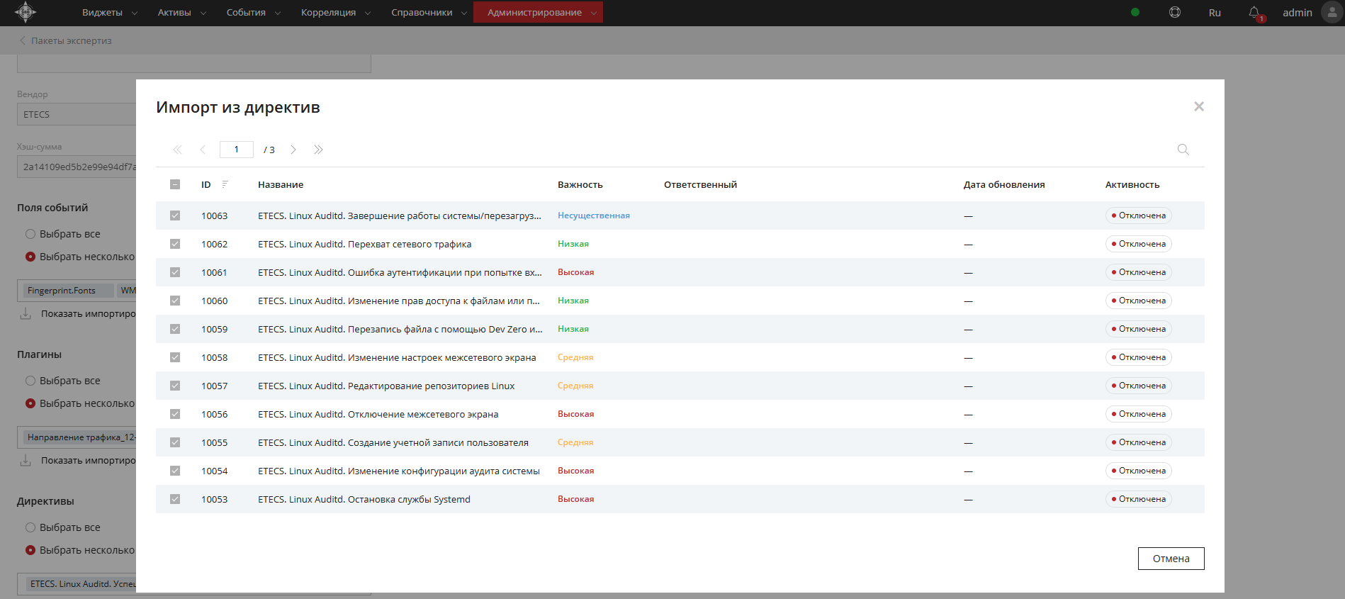 image_2024-12-18_14-31-35