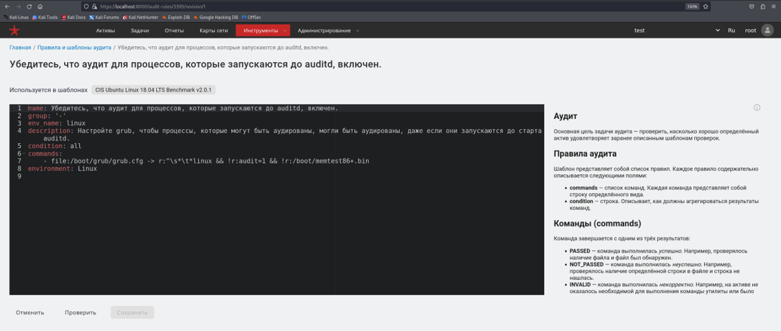 Создание-собственных-правил
